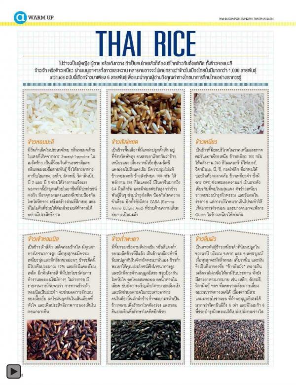 Attitude-June-2013